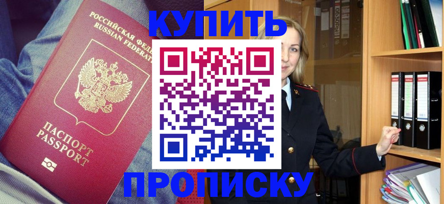 регистрация в Холмске